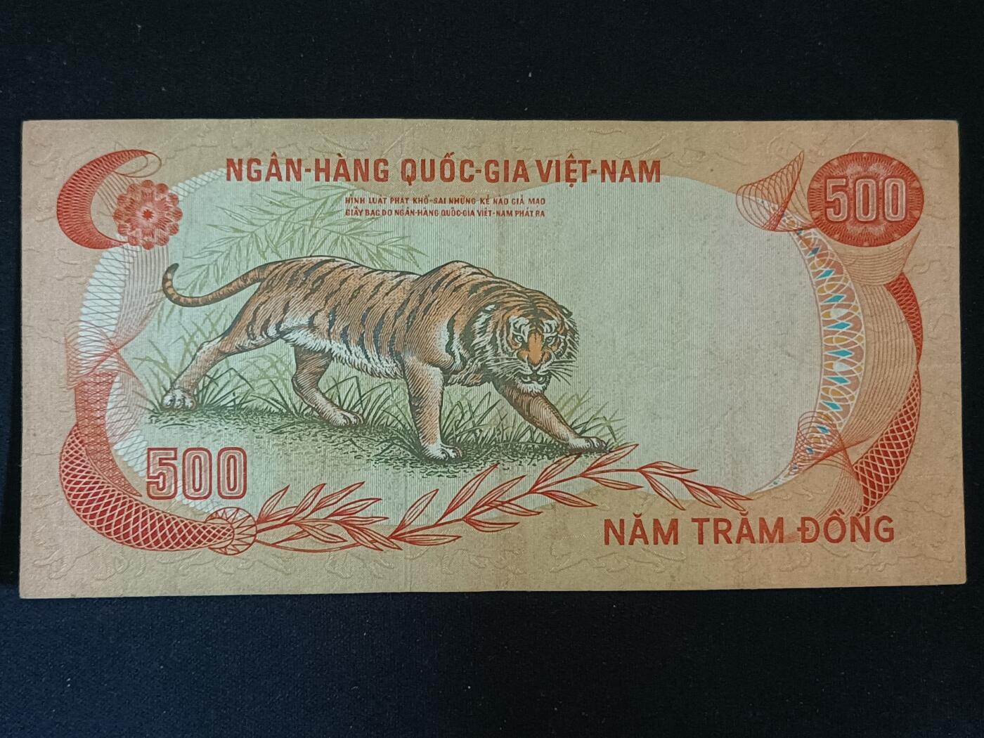 【游宝包邮场】马年第17期 精品单钞场 周日截拍 南越-500盾【1972版 流通品相】