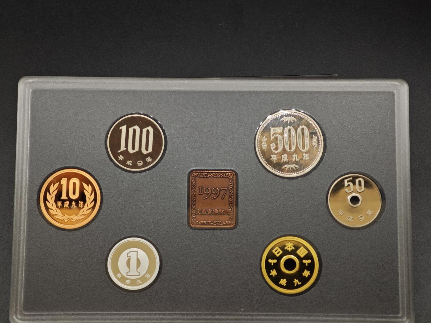 【淘币小摊】实时拍第八百八十一拍   小银币散币场    每周一统一发货 日本平成九年精制套币