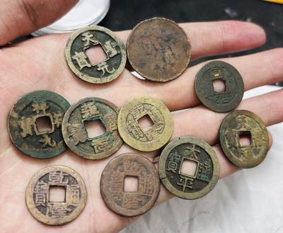 文馨钱币收藏第 297 场，银币，古钱币，铜元场，长期接代拍业务 - 瑕疵一组