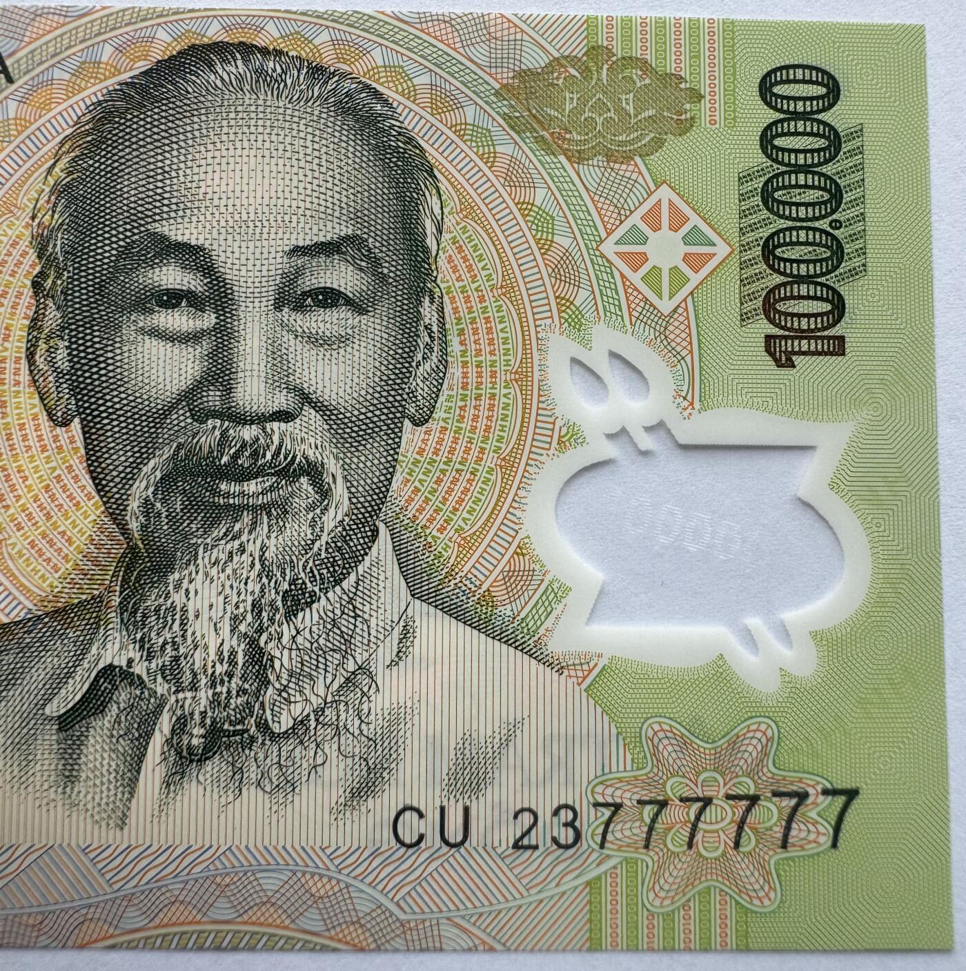 2026第5场（总第232期）：精品测试钞、外钞综合场 全同号777777 越南2023年版100000盾Guardian基材塑料钞UNC（CU23冠）