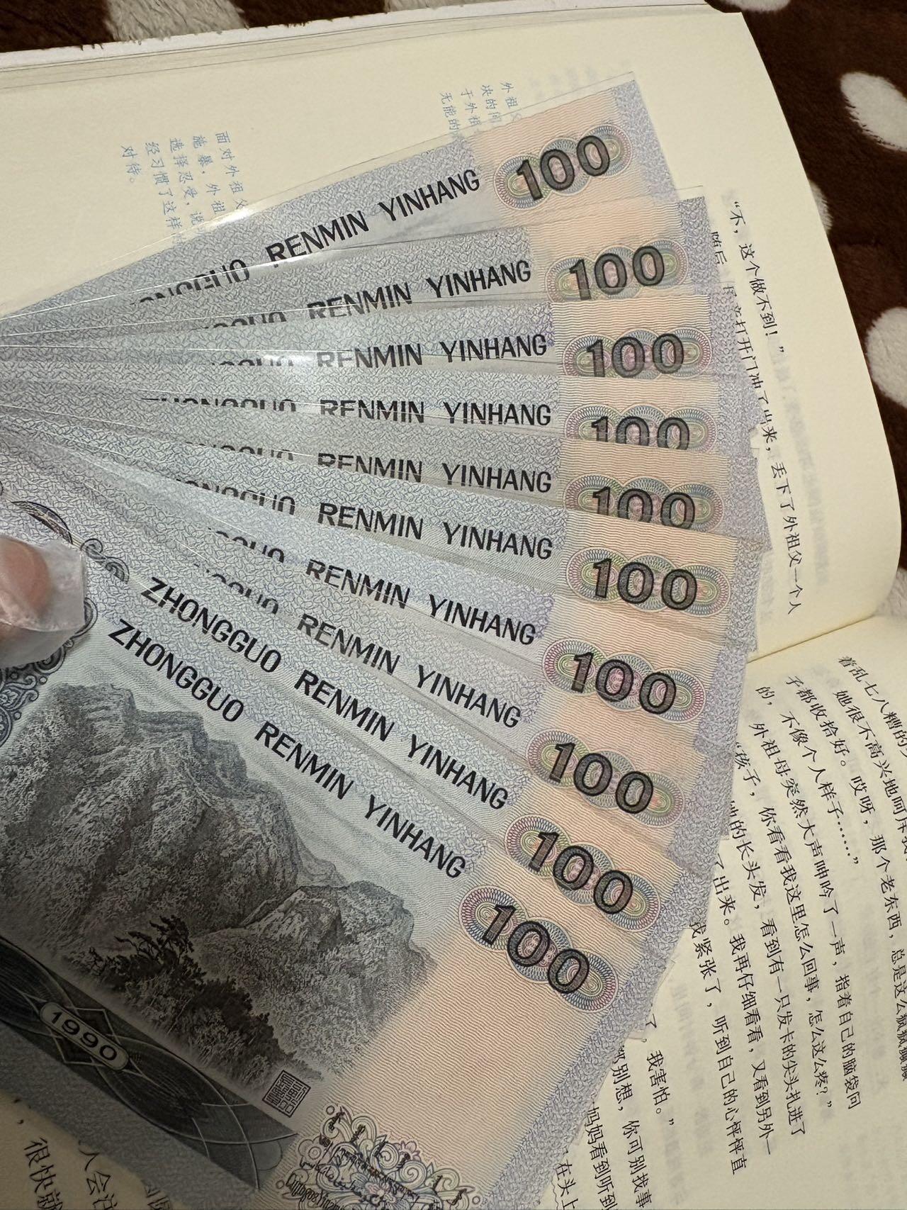 第四版尾狮子0000-9999