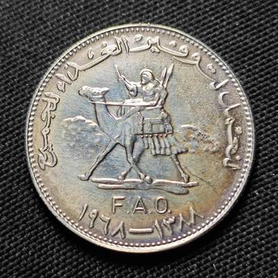 KK钱币收藏小铺   套币专场 2月预留时间 周末发货 - 苏丹25格西FAO纪念币 精制币 