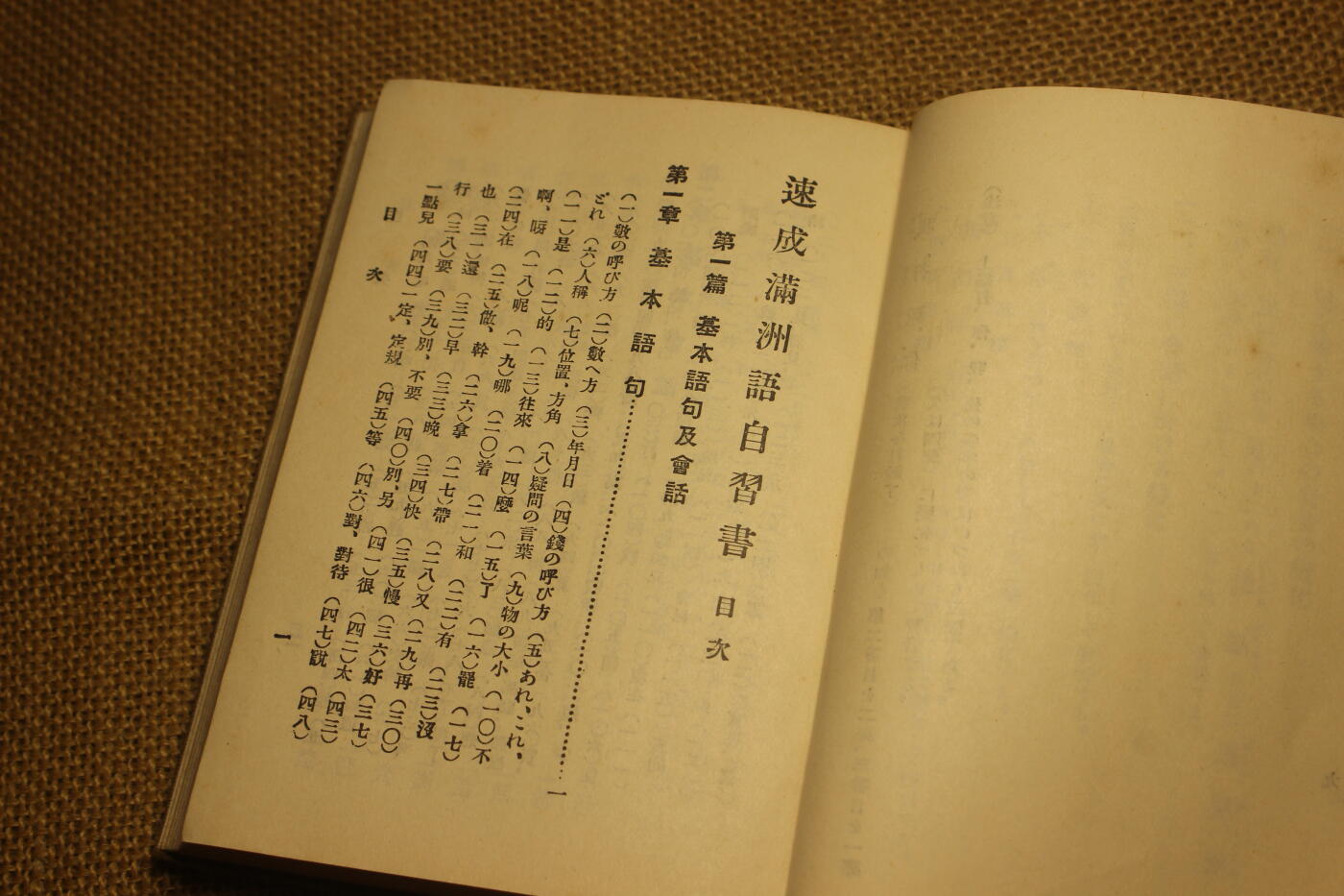 2026.3.25日系拍卖