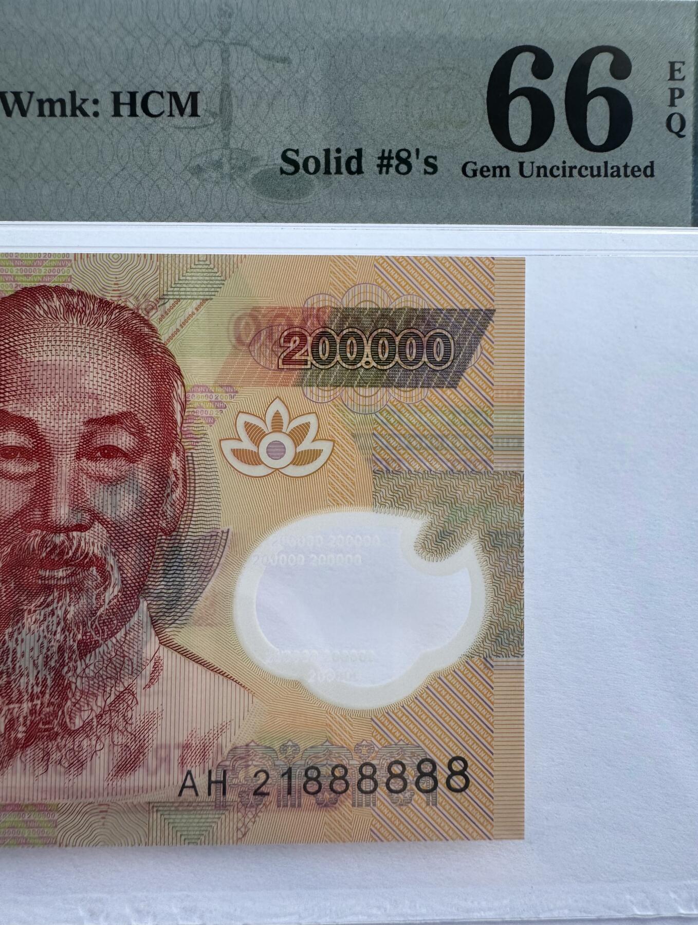 2026第5场（总第232期）：精品测试钞、外钞综合场 全同号888888/越南2021年版200000盾塑料钞/AH21冠（PMG66）