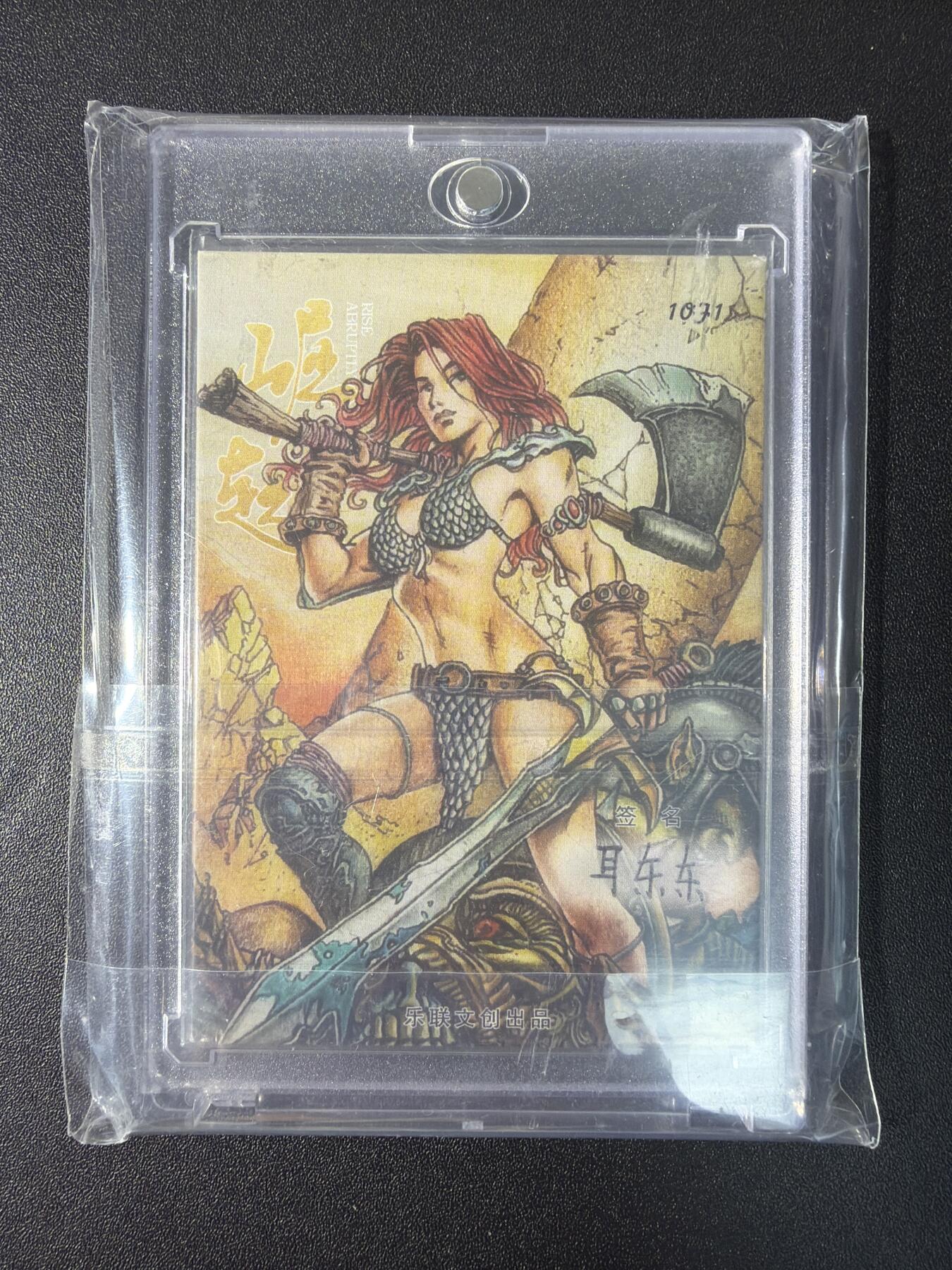 NO.28 好又多金牌大场，每周一站式配齐，方便凑单！（周6晚9点截拍，卖家送拍0抽成！） 【1/1手绘卡】乐联文创 画师耳东东 辛特拉幼狮-希里