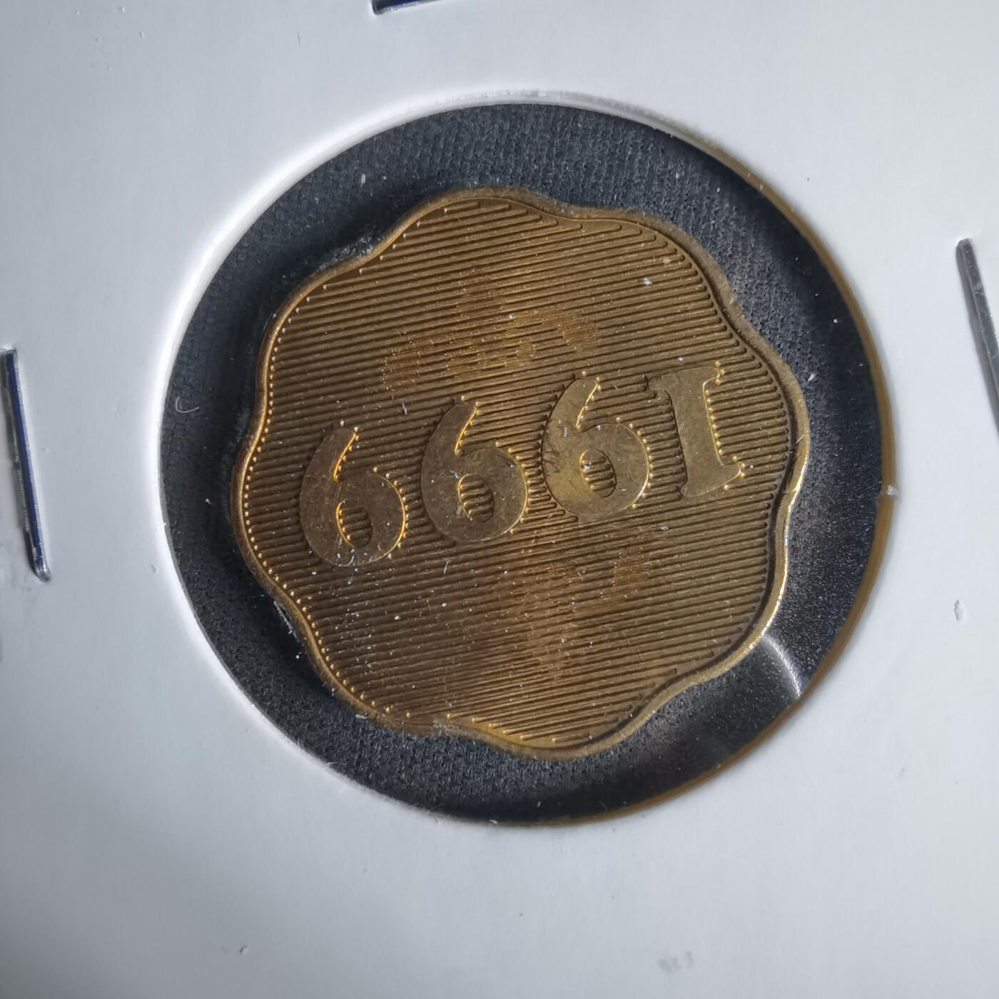 沼泽如烟--第1033场 1999年兔年生肖章