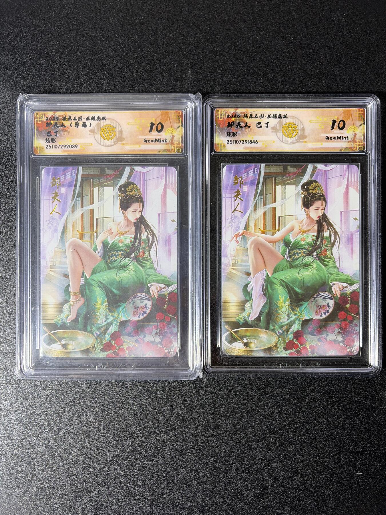 NO.28 好又多金牌大场，每周一站式配齐，方便凑单！（周6晚9点截拍，卖家送拍0抽成！） 焱卡文化 燎原三国 龙骧虎跃 巴丁 邹夫人 炫彩 10g一对