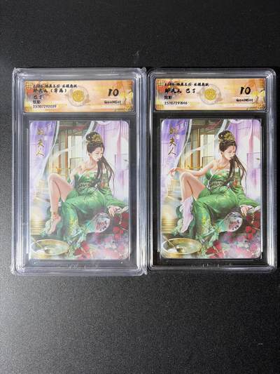 NO.28 好又多金牌大场，每周一站式配齐，方便凑单！（周6晚9点截拍，卖家送拍0抽成！） - 焱卡文化 燎原三国 龙骧虎跃 巴丁 邹夫人 炫彩 10g一对