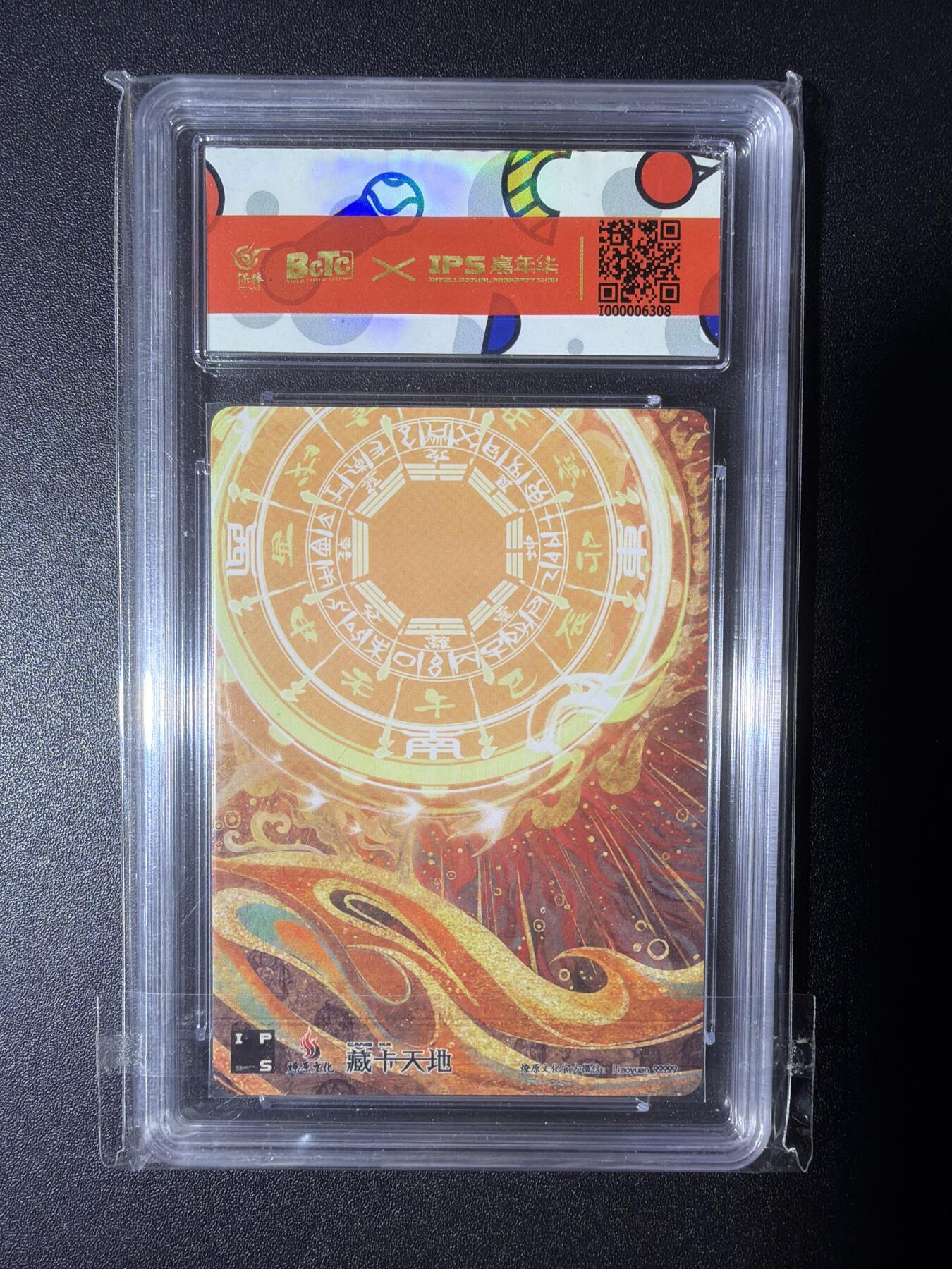 NO.28 好又多金牌大场，每周一站式配齐，方便凑单！（周6晚9点截拍，卖家送拍0抽成！） 燎原文化X IPS嘉年华展会联名卡 彫仙 一丈青扈三娘