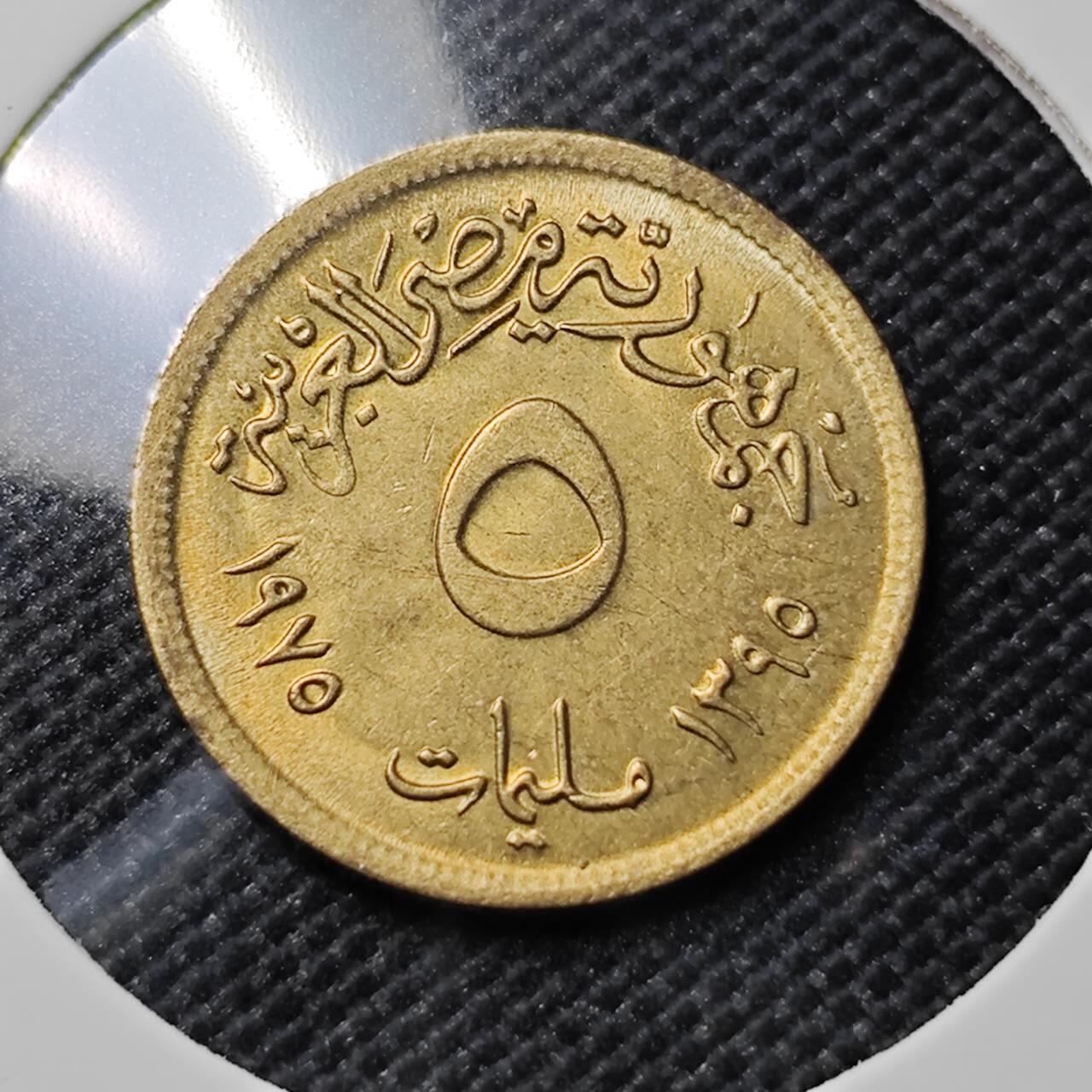 KK钱币收藏小铺   套币专场 2月预留时间 周末发货  埃及5米利姆纪念币 好品铜币