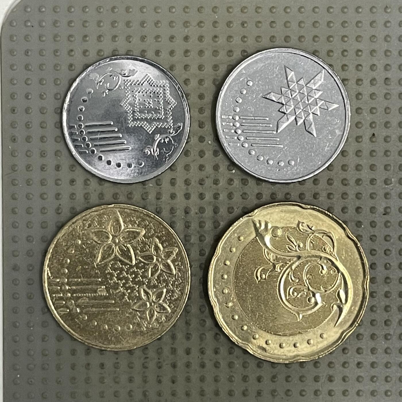 2026年第37场各国散币拍卖（总第187场） 马来西亚新版4枚