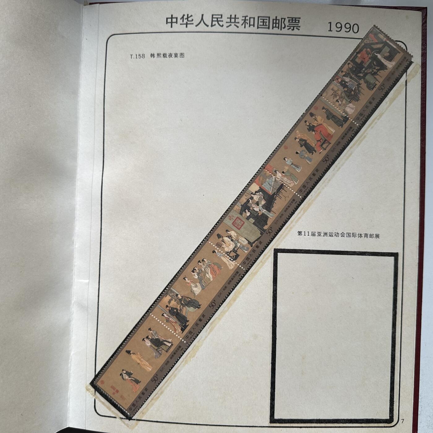 🌹外币初藏🌹🐯2026年第33场   每周二四六晚8️⃣点 接代拍