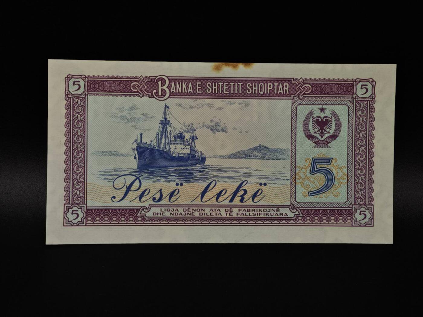  【淘币小摊】限时拍第八百八十二拍   纸币场    每周一统一发货 阿尔巴尼亚1976年5列克纸币【黄斑】