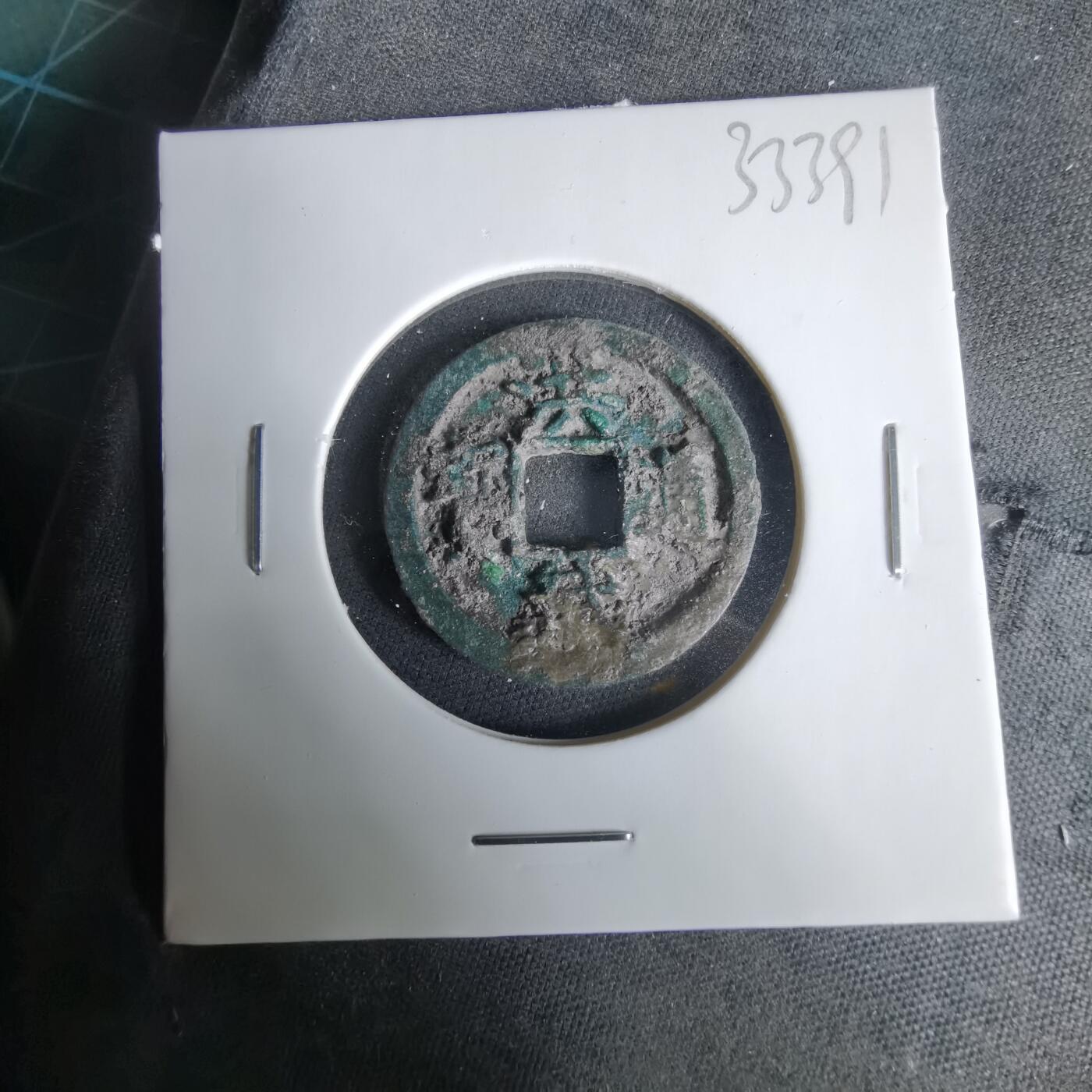 沼泽如烟--第1033场