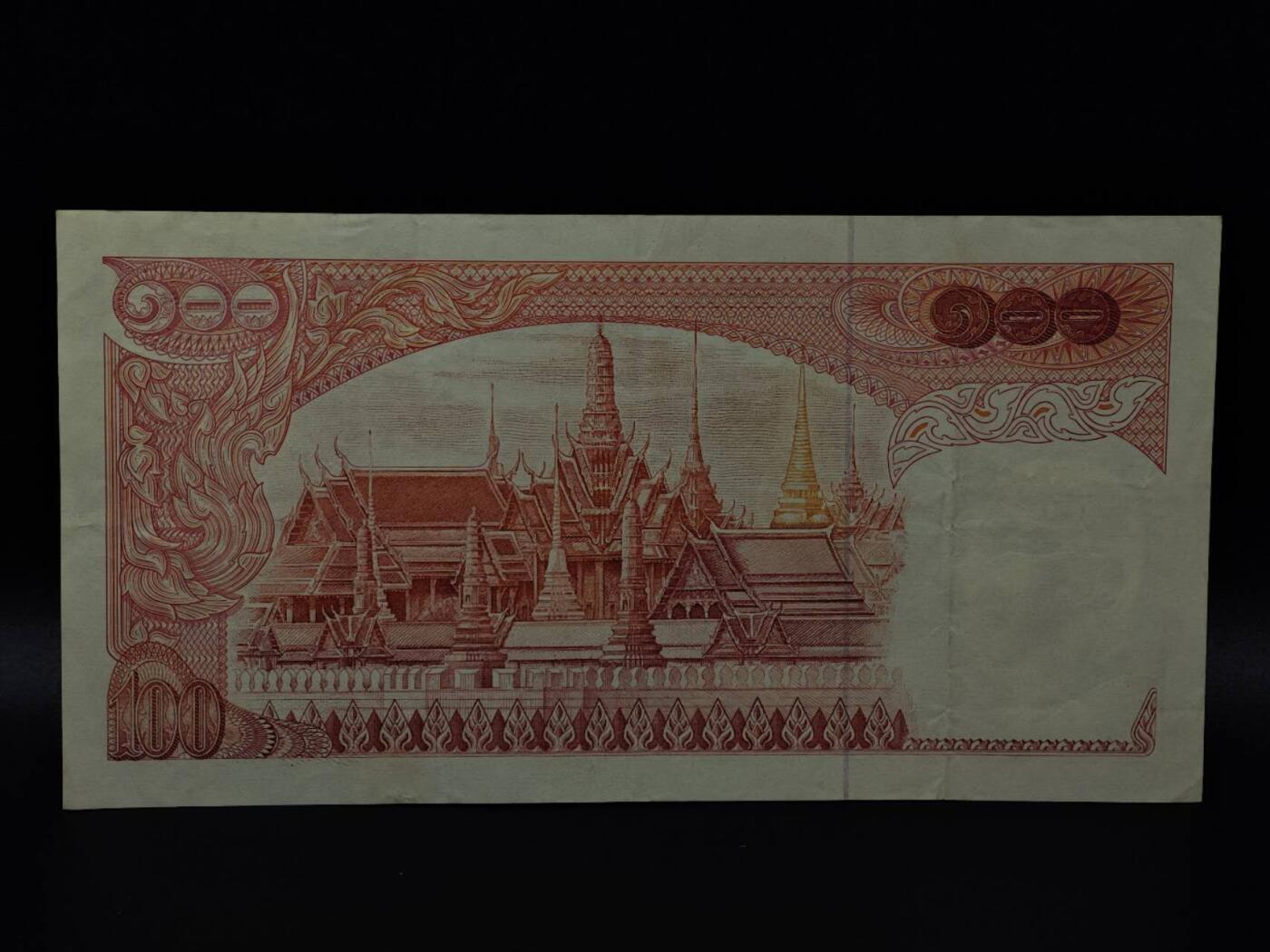  【淘币小摊】限时拍第八百八十二拍   纸币场    每周一统一发货 泰国100泰铢纸币【有折】