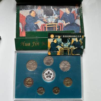 🌹外币初藏🌹🐯2026年第33场   每周二四六晚8️⃣点 接代拍 - 香港回归紫荆花套币a