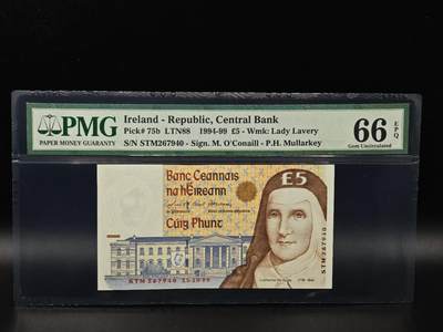  【淘币小摊】限时拍第八百八十二拍   纸币场    每周一统一发货 - 爱尔兰5镑纸币 PMG66