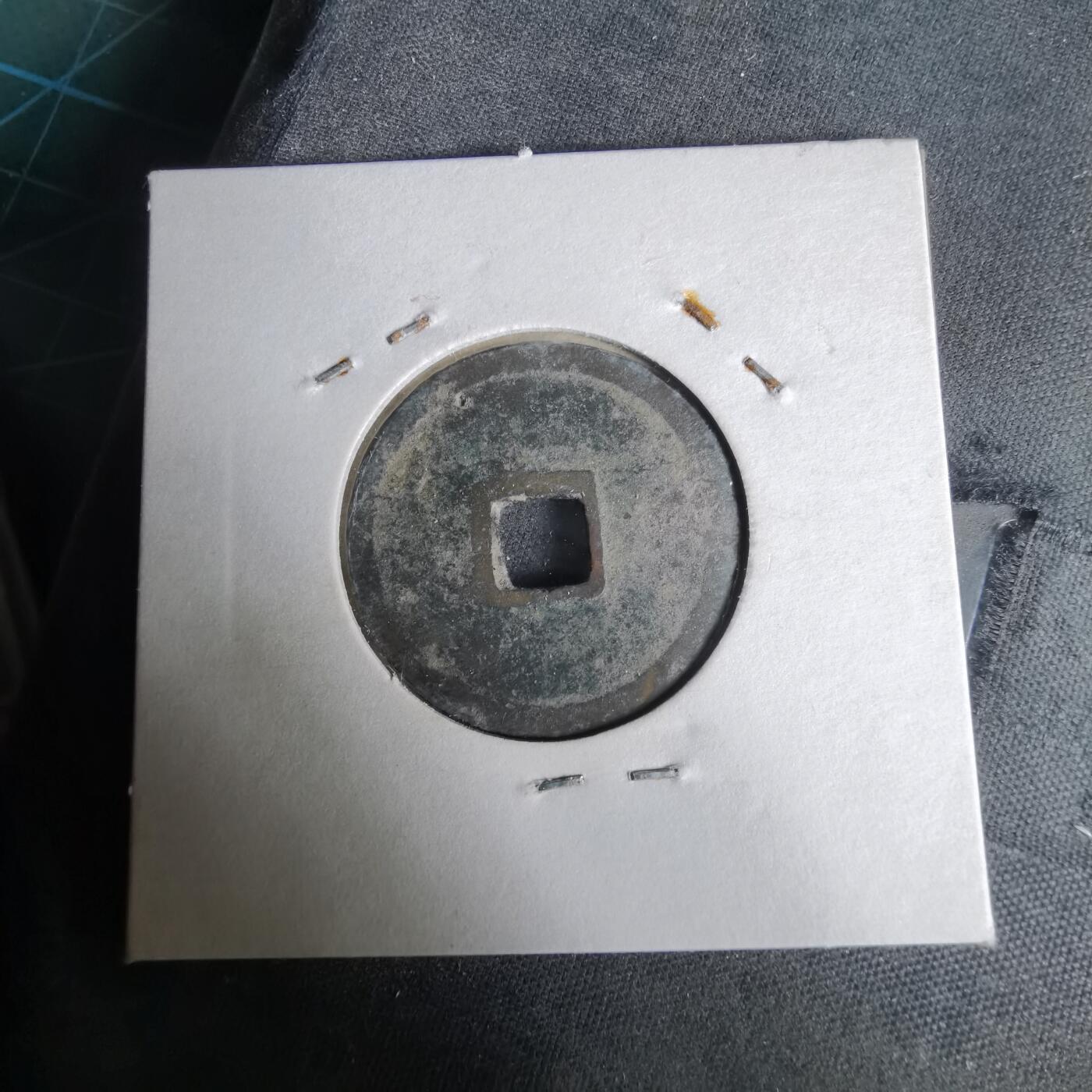 沼泽如烟--第1033场 弘治通宝