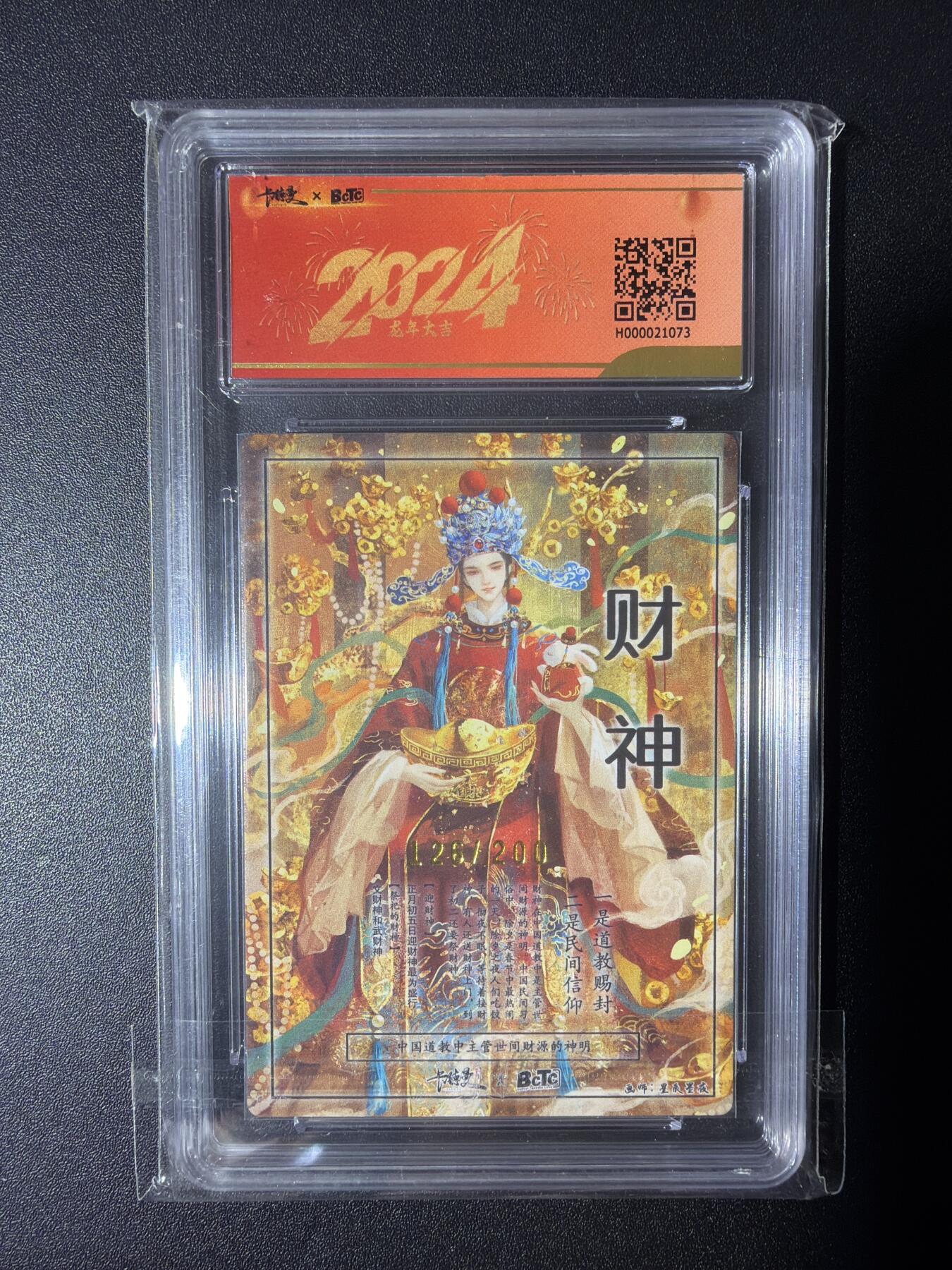 NO.28 好又多金牌大场，每周一站式配齐，方便凑单！（周6晚9点截拍，卖家送拍0抽成！）