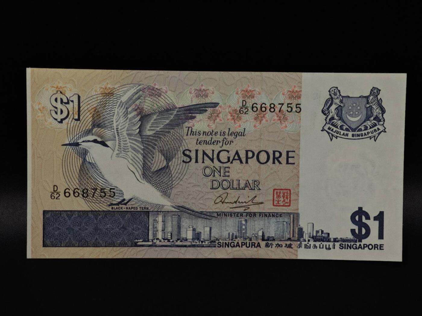  【淘币小摊】限时拍第八百八十二拍   纸币场    每周一统一发货 新加坡鸟版一元纸币【有折】