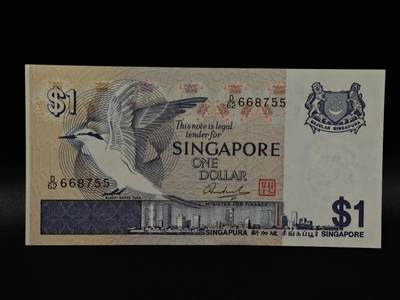  【淘币小摊】限时拍第八百八十二拍   纸币场    每周一统一发货 - 新加坡鸟版一元纸币【有折】