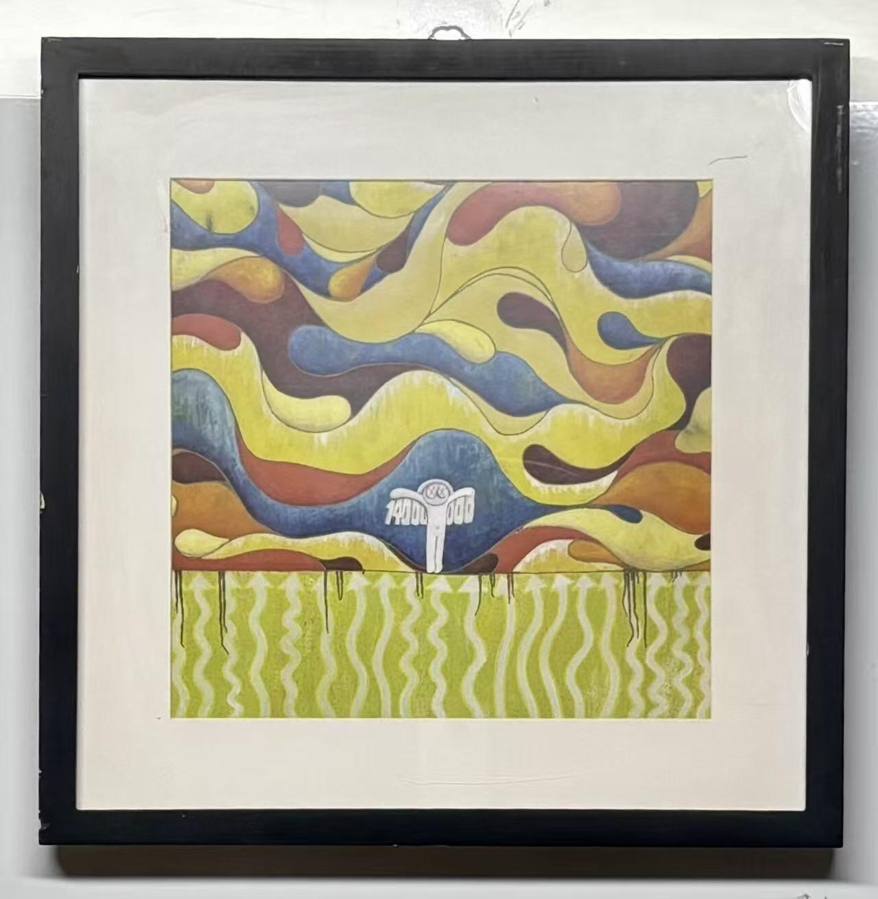 零元拍：歪歪 OWSON 系列作品装饰画《十四亿》相框尺寸43/43CM。因展品出展，镜框有掉漆划痕有裂，介意勿拍，《1400000000》的这一次创作是OWSON以自己的方式来纪念与致敬纯粹的现实理想主义者袁隆平先生，致敬他为这个世界和14亿人带来的庇护。