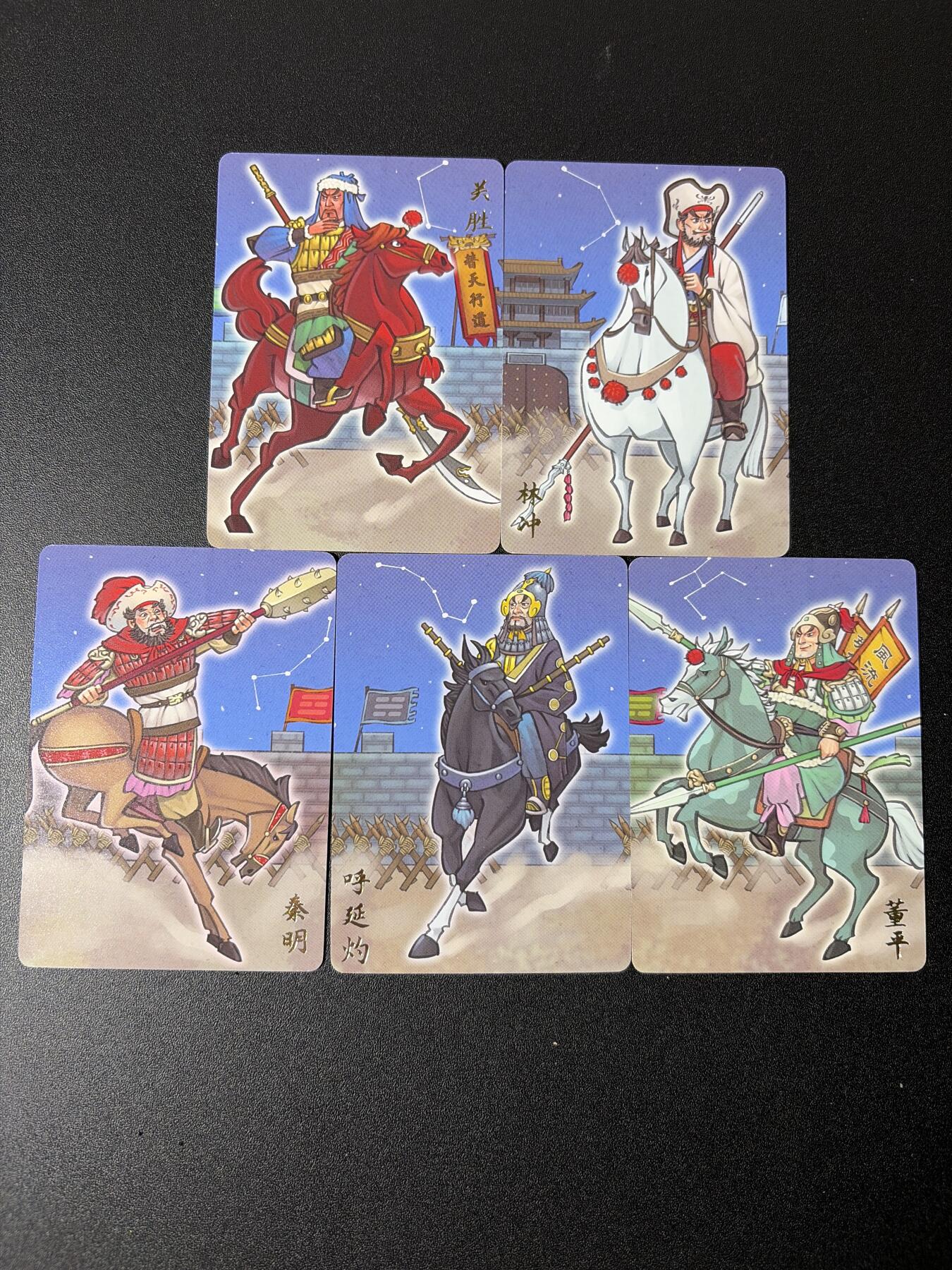 NO.28 好又多金牌大场，每周一站式配齐，方便凑单！（周6晚9点截拍，卖家送拍0抽成！） 橙卡文化 忠义罡煞 于文龙 梁山五虎 普卡套