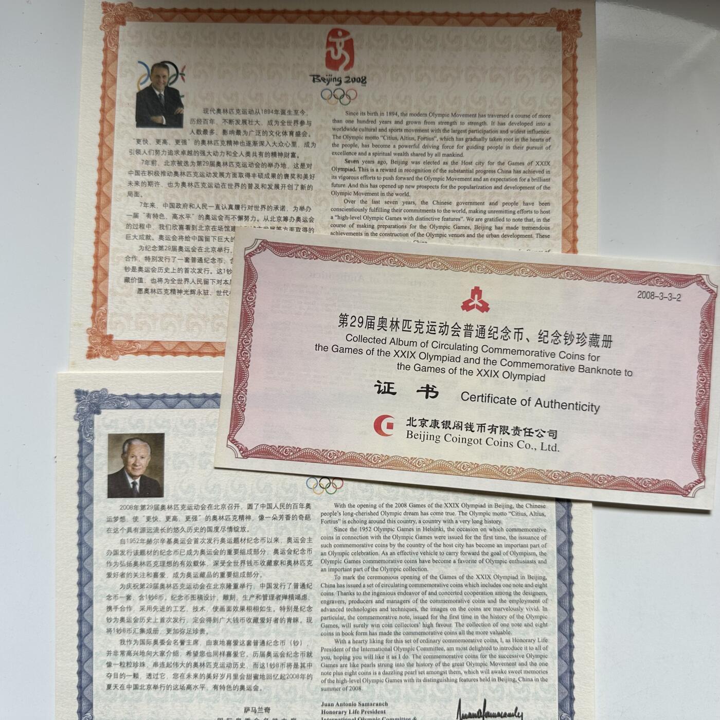 🌹外币初藏🌹🐯2026年第33场   每周二四六晚8️⃣点 接代拍