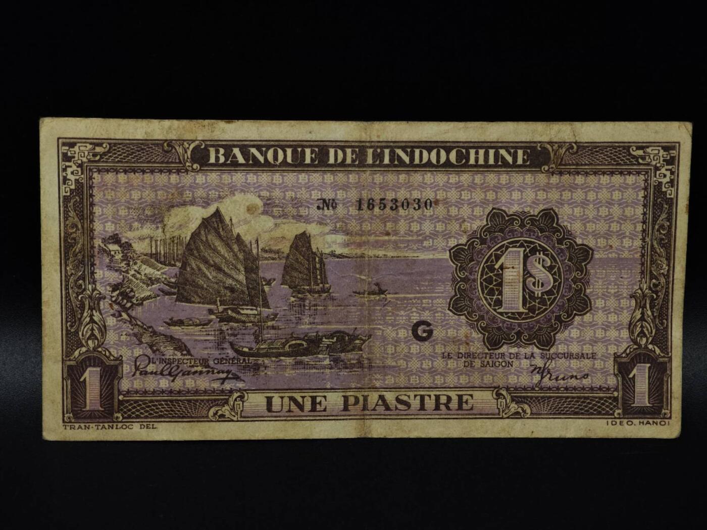  【淘币小摊】限时拍第八百八十二拍   纸币场    每周一统一发货 法属印支东方汇理银行壹元纸币【有折】