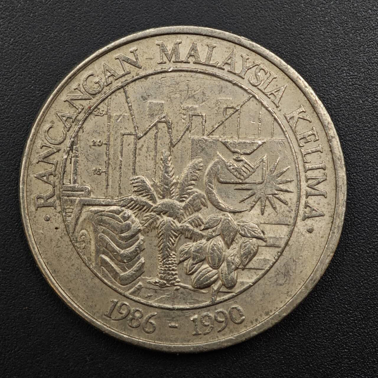 【淘币小摊】实时拍第八百八十一拍   小银币散币场    每周一统一发货 马来西亚1990年1林吉特纪念币