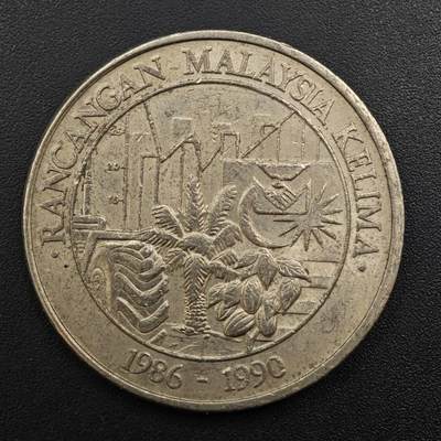 【淘币小摊】实时拍第八百八十一拍   小银币散币场    每周一统一发货 - 马来西亚1990年1林吉特纪念币