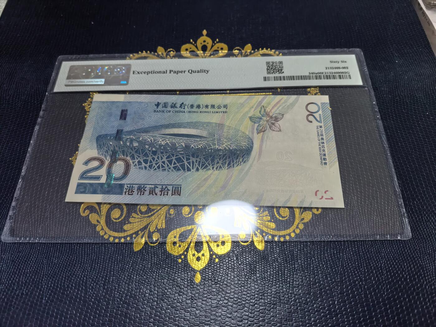 长老汇马年精选第十一场拍卖