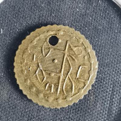 沼泽如烟--第1033场 - 不认识