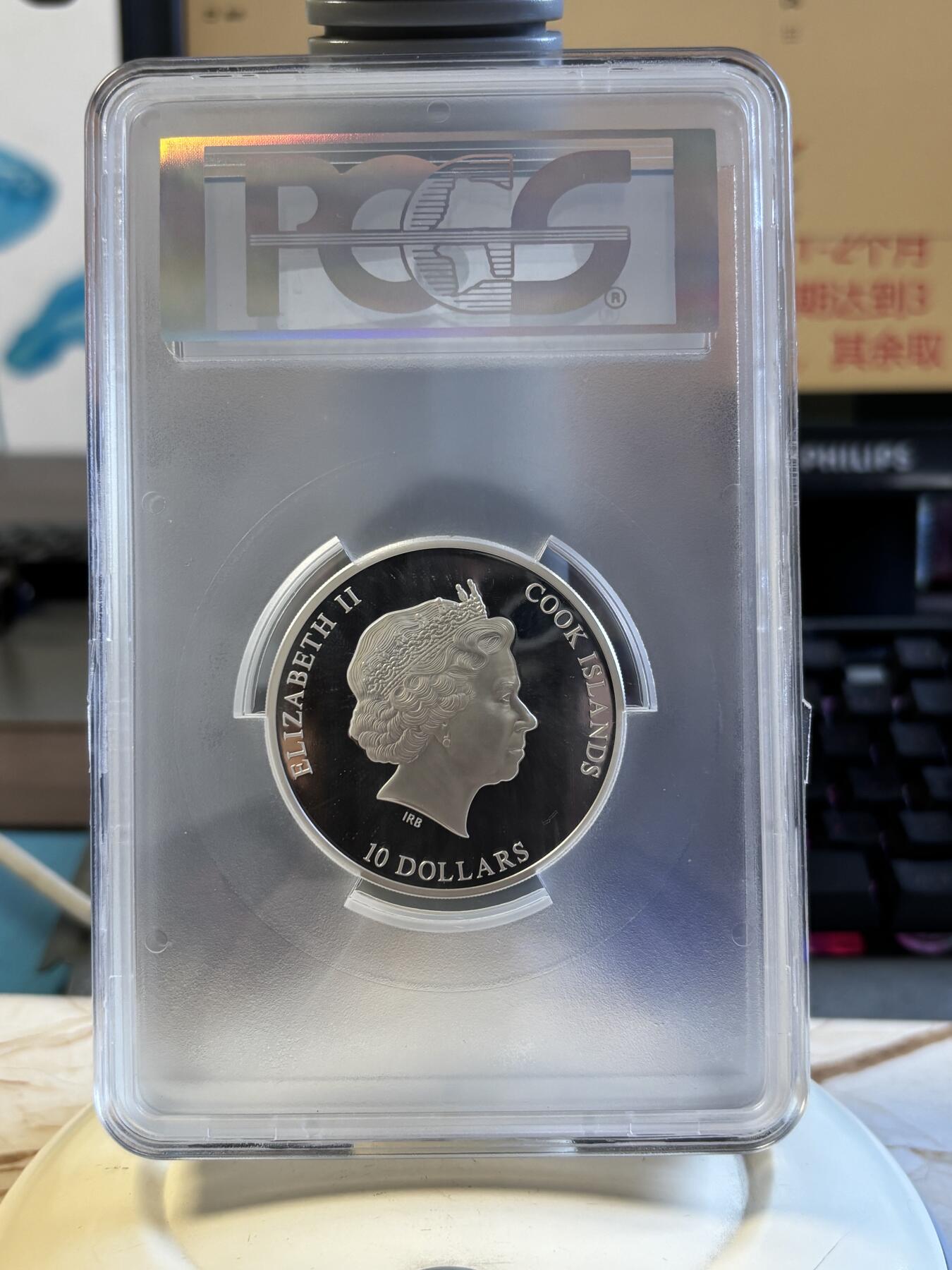 第195期拍卖 库克2015年非洲之星钻石2盎司镶水晶银币PCGS-PR69，999银，发行500枚