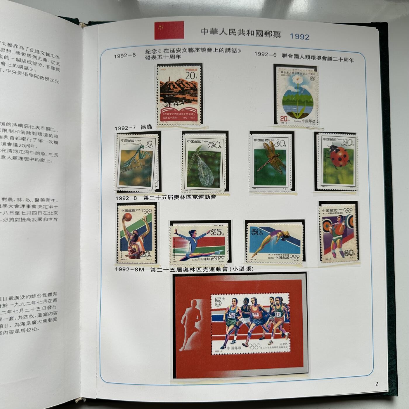 🌹外币初藏🌹🐯2026年第33场   每周二四六晚8️⃣点 接代拍