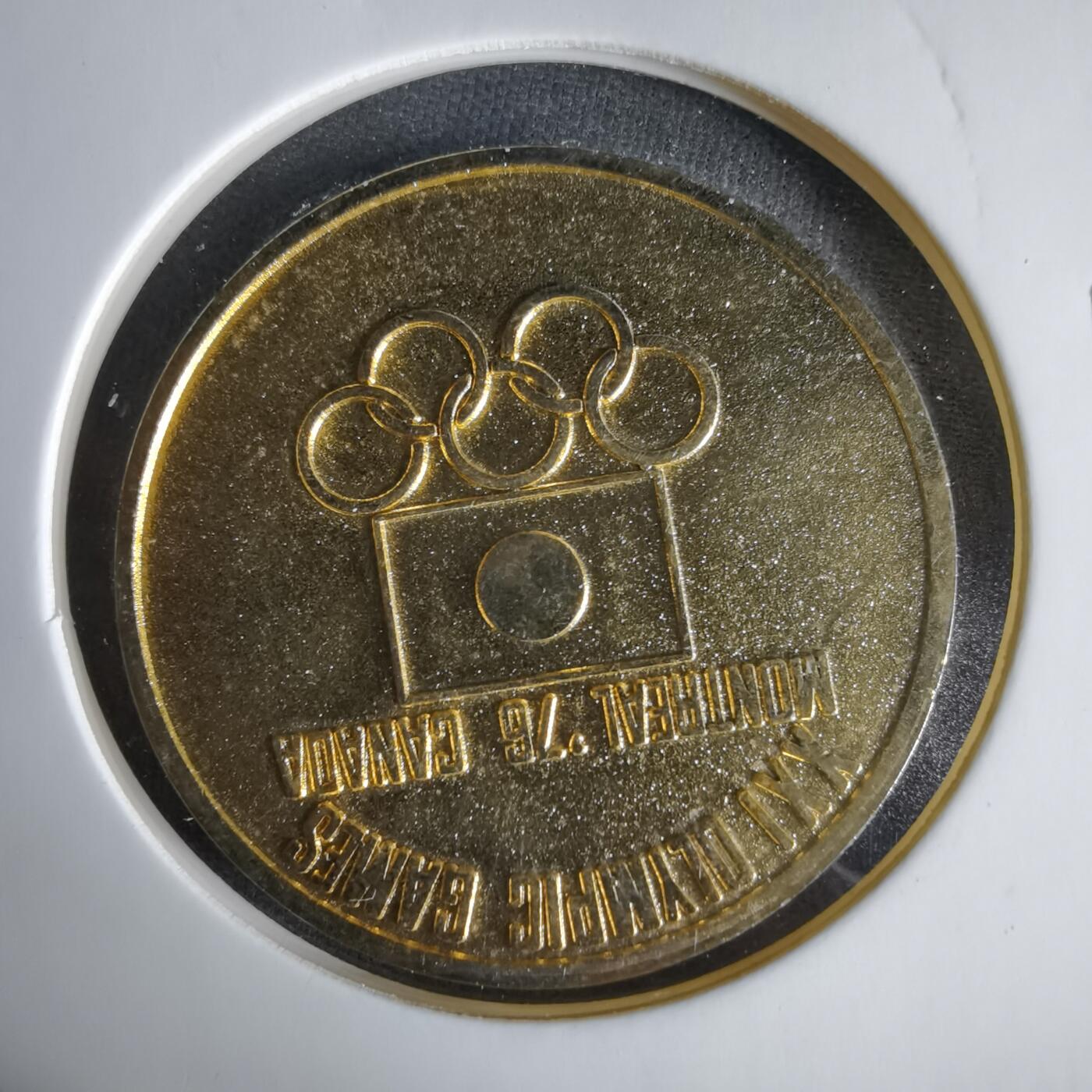 沼泽如烟--第1033场 1976年纪念章