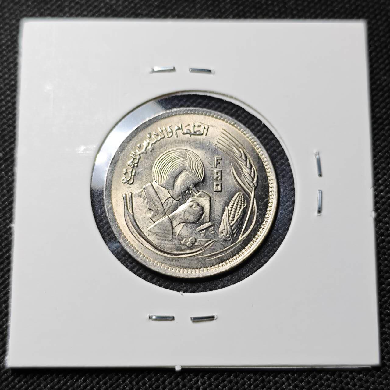 KK钱币收藏小铺   套币专场 2月预留时间 周末发货  埃及5皮纪念币 好品