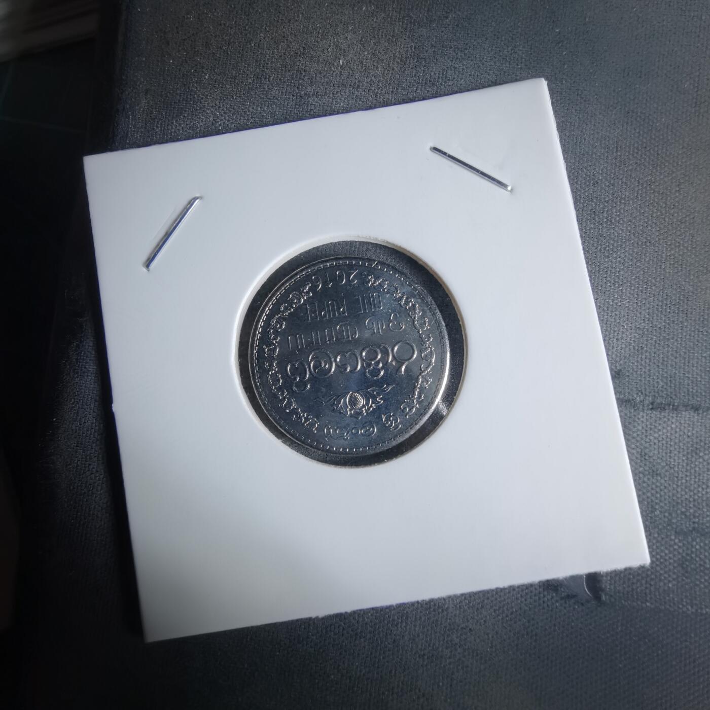 沼泽如烟--第1029场 斯里兰卡2016年1卢比