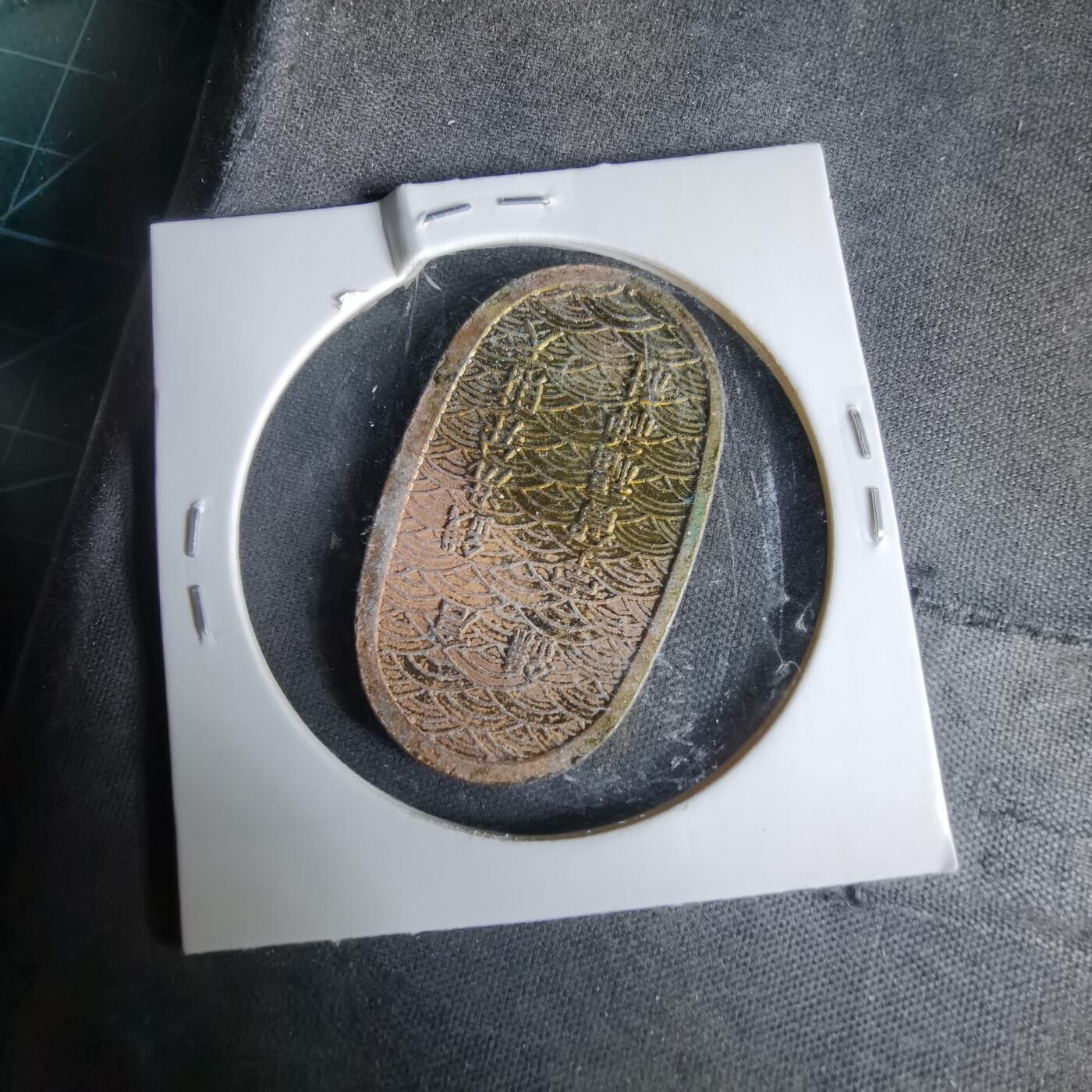 沼泽如烟--第1033场 判形花钱