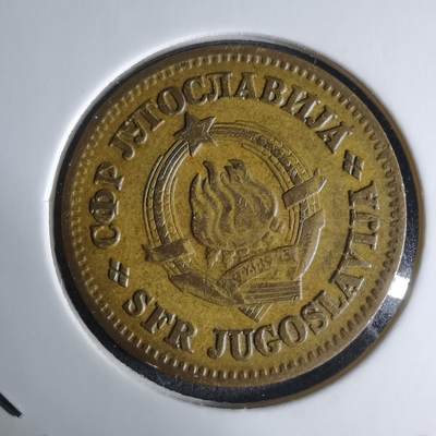 沼泽如烟--第1029场 - 南斯拉夫1965年50帕拉