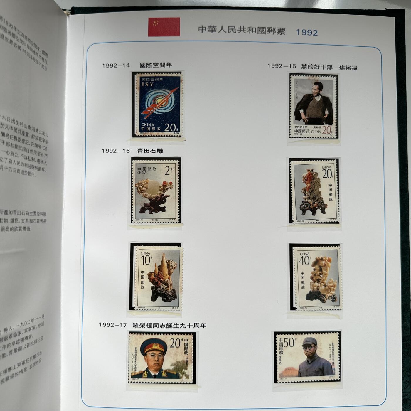 🌹外币初藏🌹🐯2026年第33场   每周二四六晚8️⃣点 接代拍