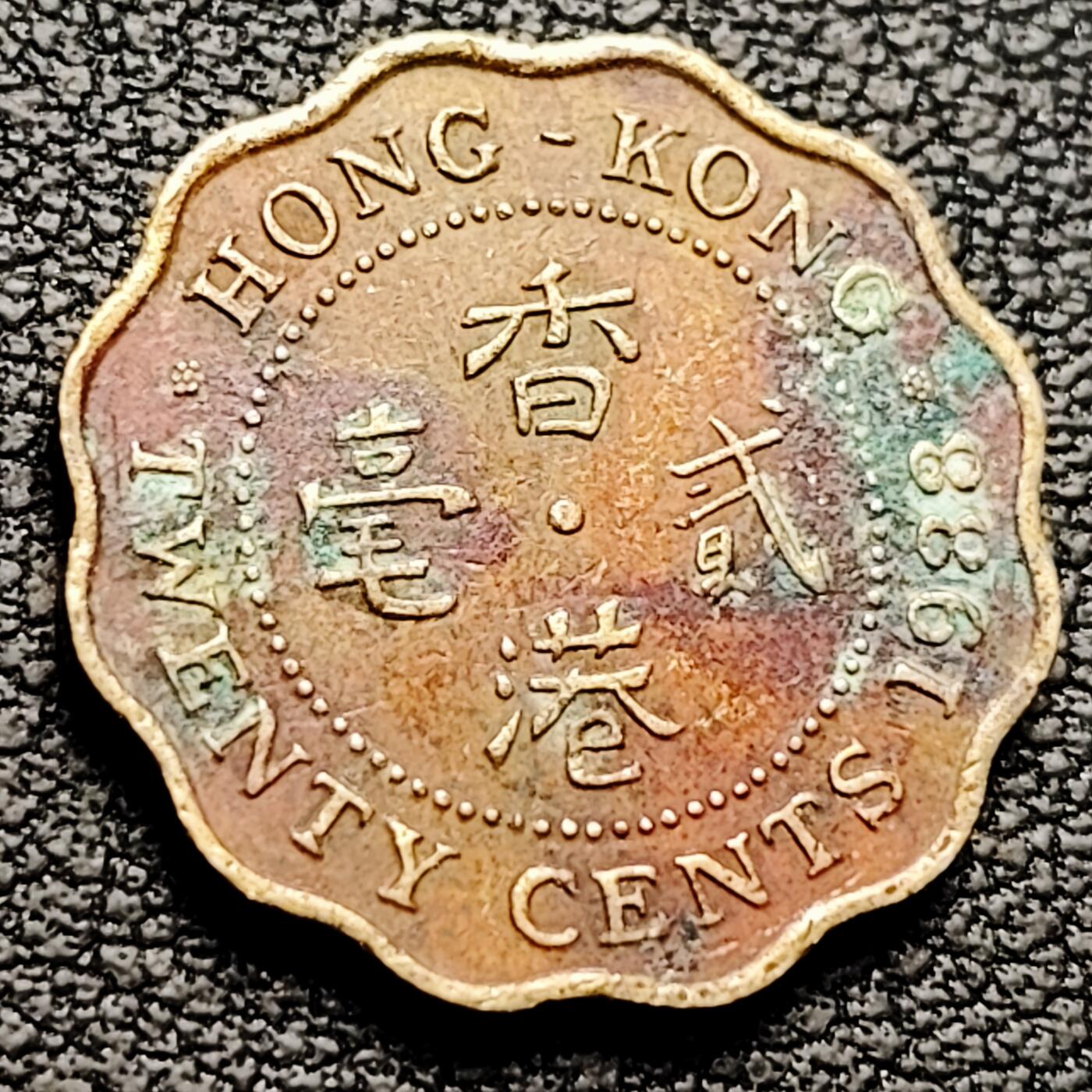 泉币菌-第214场-二月二 龙抬头 专场 拍品多 请提前出价（工作最近较忙 发货不及时，望理解）