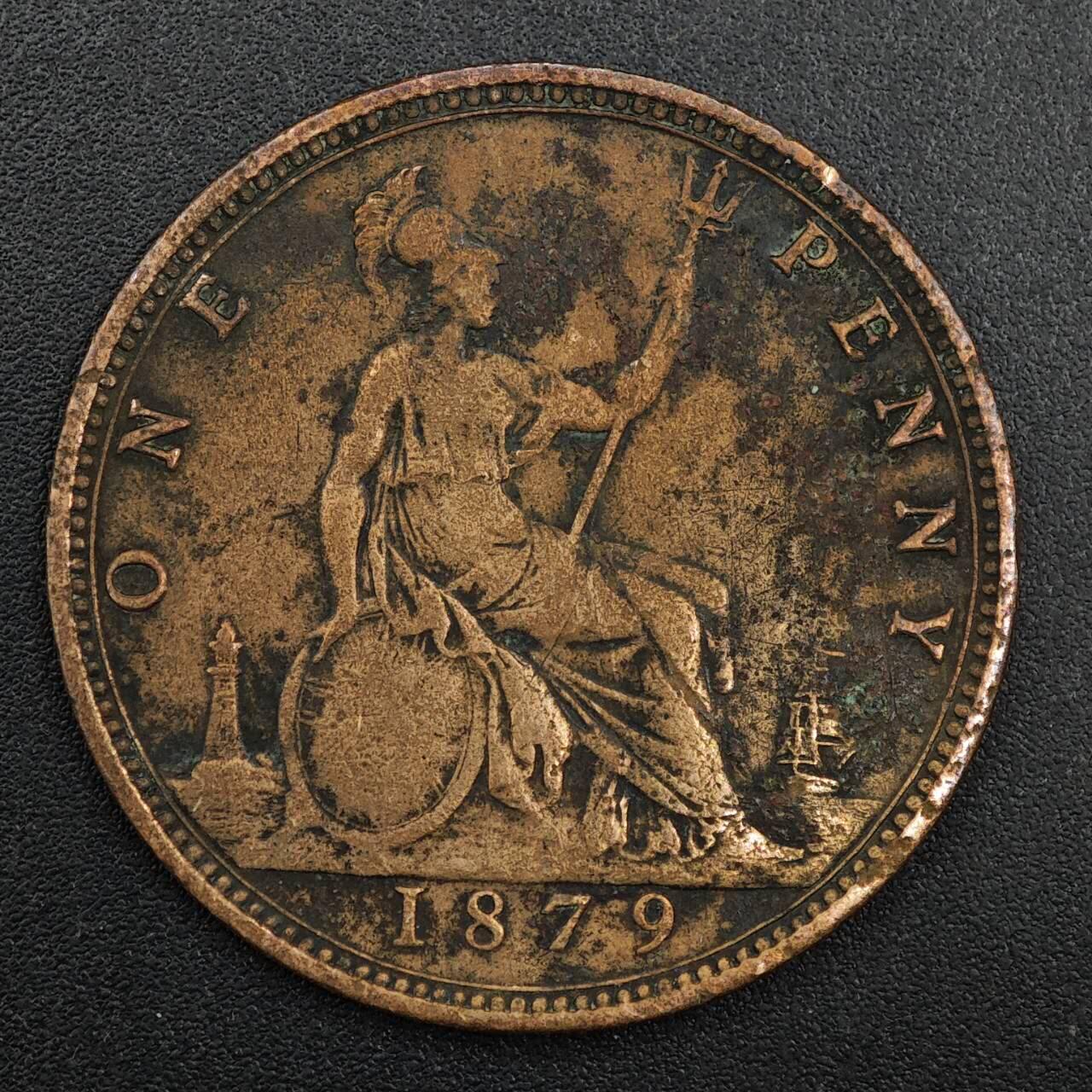 【淘币小摊】实时拍第八百八十一拍   小银币散币场    每周一统一发货 英国1879年维多利亚一便士铜币