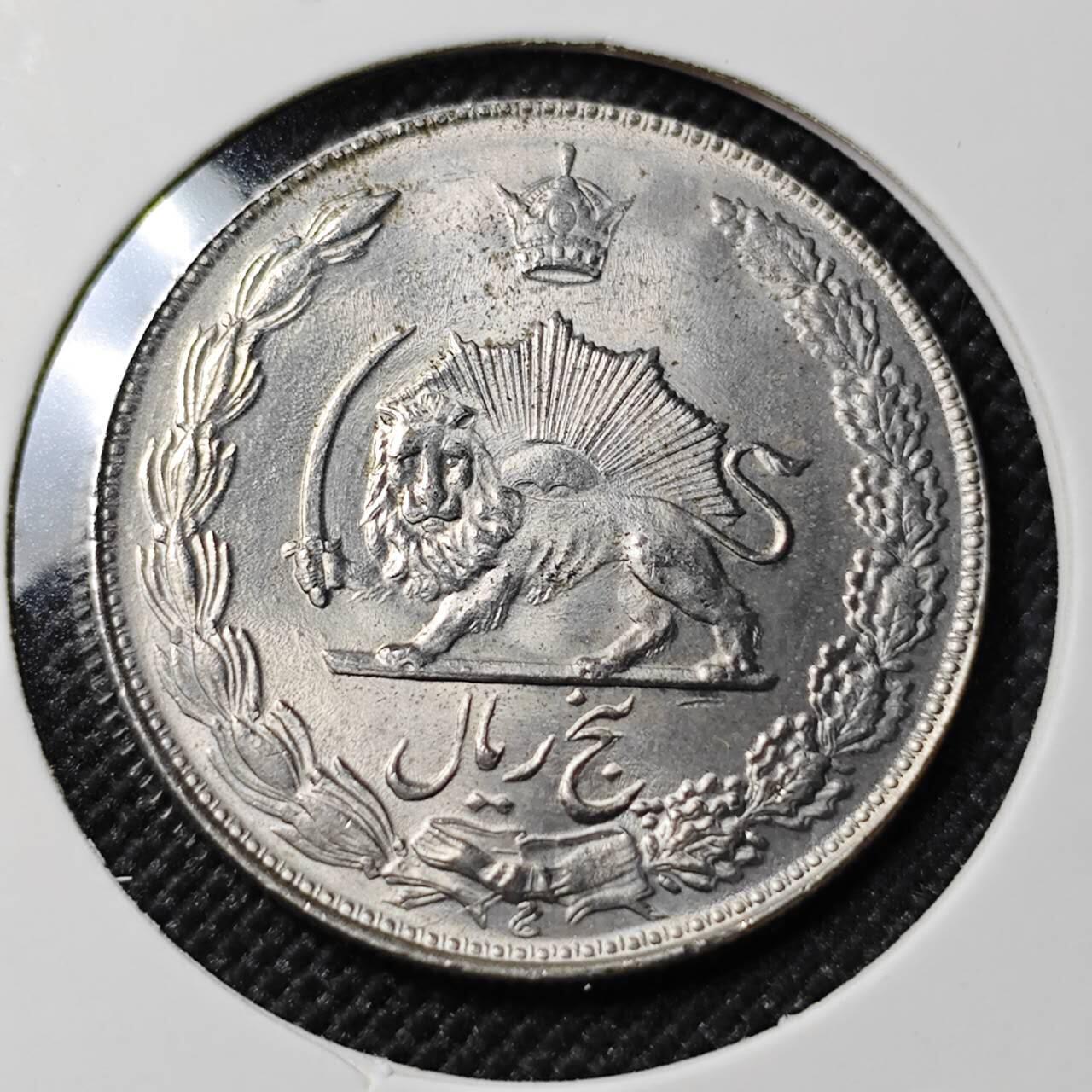 KK钱币收藏小铺   套币专场 2月预留时间 周末发货   伊朗5里亚尔 好品