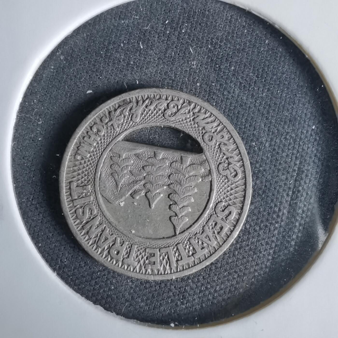 沼泽如烟--第1033场 代币