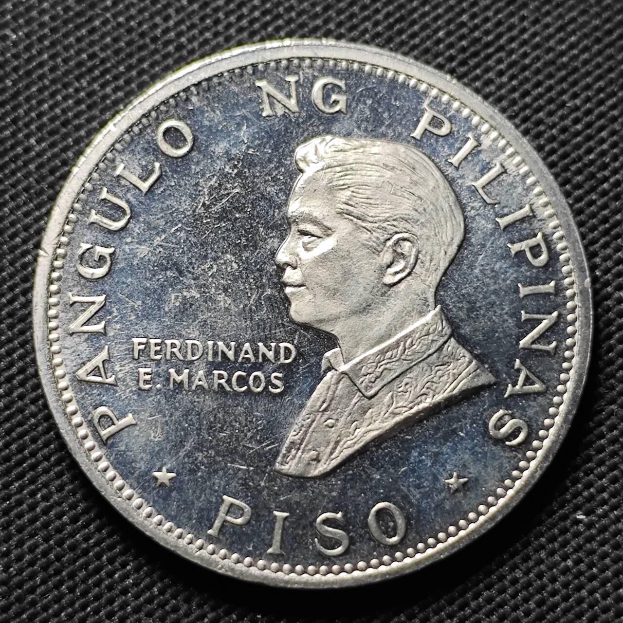 KK钱币收藏小铺   套币专场 2月预留时间 周末发货  菲律宾1970年教皇访问1比索纪念币镍币