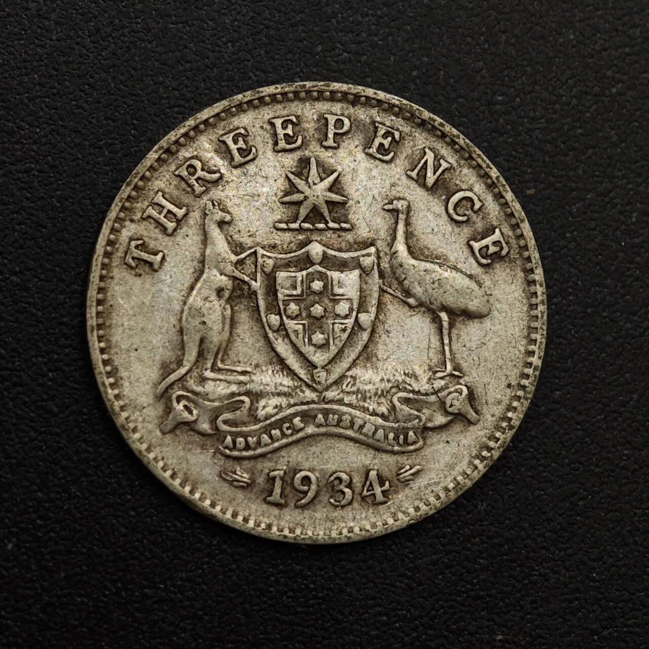 【淘币小摊】实时拍第八百八十一拍   小银币散币场    每周一统一发货 澳大利亚1934年乔治五世3便士银币