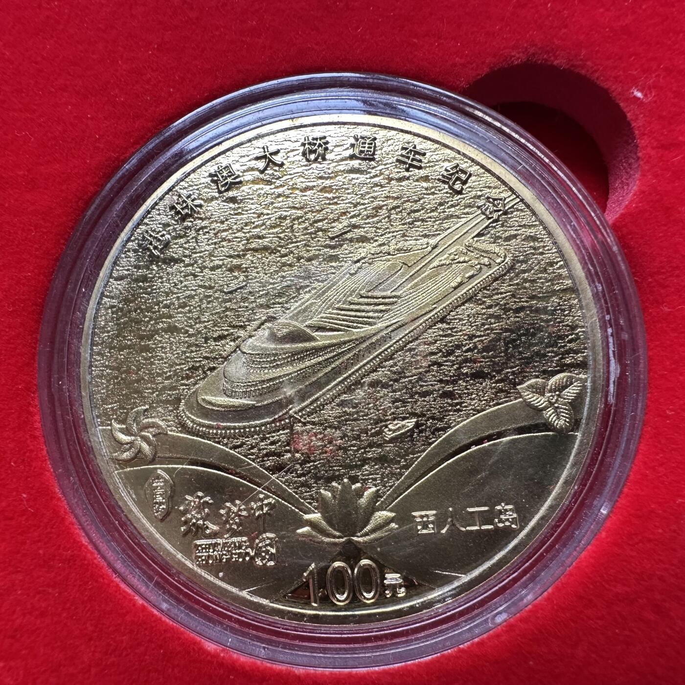 🌹外币初藏🌹🐯2026年第33场   每周二四六晚8️⃣点 接代拍