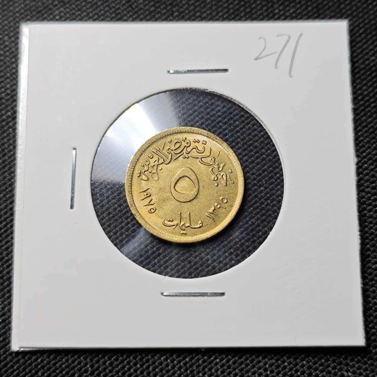 KK钱币收藏小铺   套币专场 2月预留时间 周末发货  埃及5米利姆纪念币 好品铜币