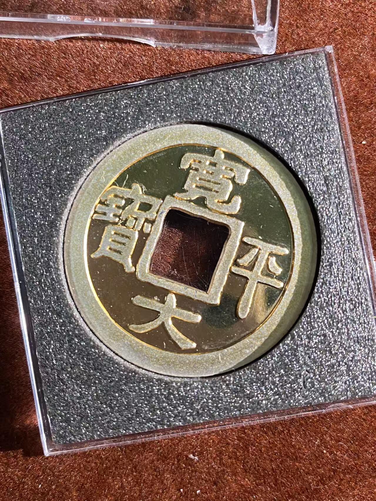 日日生财—方圆世界（全场包邮） 1994年日本宽平大宝纪念币，平成6年，日本银行联合组纪念 纯银 克重29.4